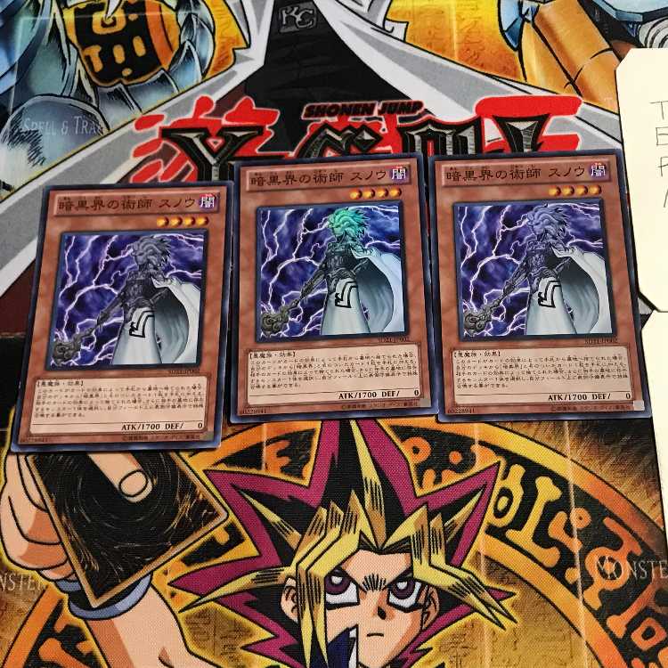 Snoww, Unlight of Dark World 8 Super 3-pc. set Terra