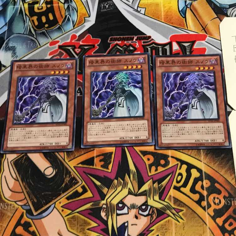 Snoww, Unlight of the Dark World 9 Super 3-pc. set, Tera.