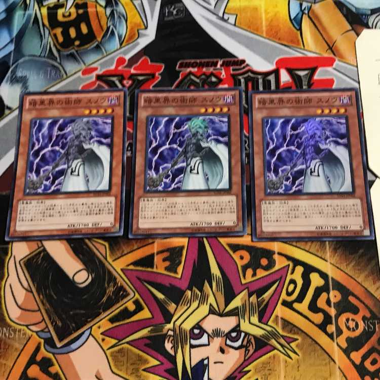 Snoww, Unlight of the Dark World 10 Super 3-pc. set, Tera.