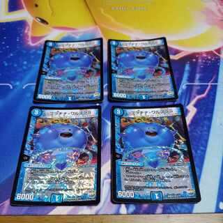 Platinum Walsula S VR 2/74