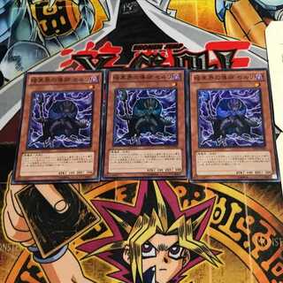Ceruli, Guru of Dark World 6 Super 3-card set Terra