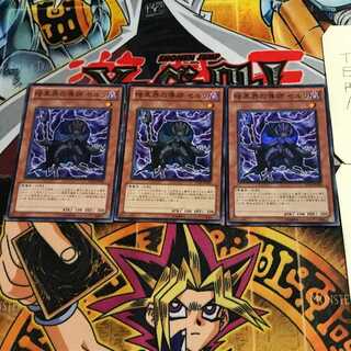 Ceruli, Guru of Dark World 7 Super 3-card set Terra