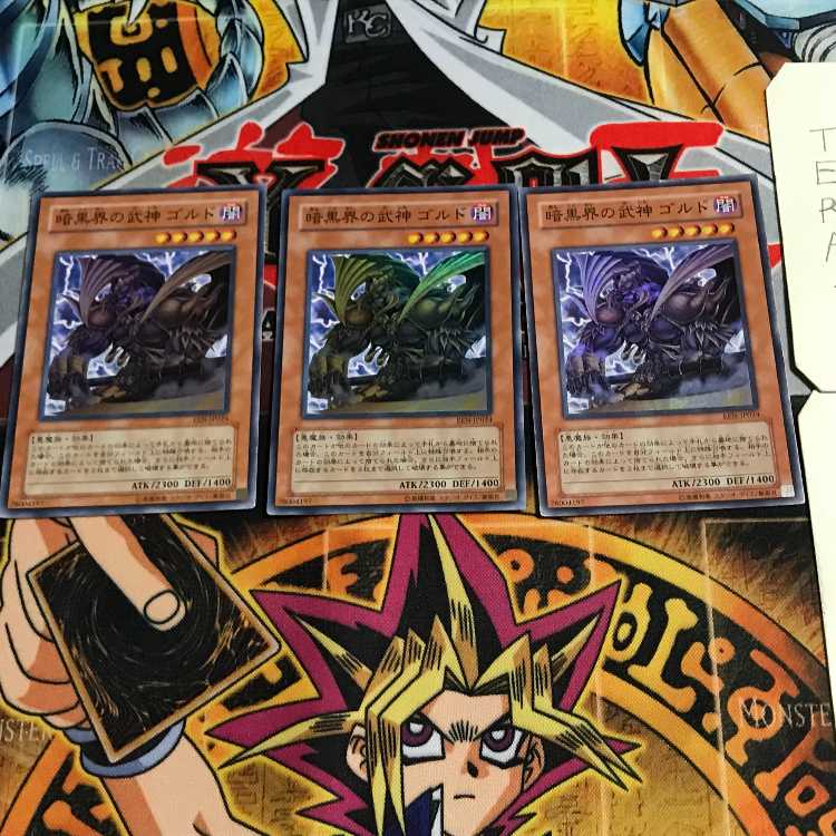 Goldd, Wu-Lord of the Dark World 6 Super 3-card set, Tera.