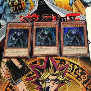 闇帝ディルグ 4 スーパー 3枚セット てら