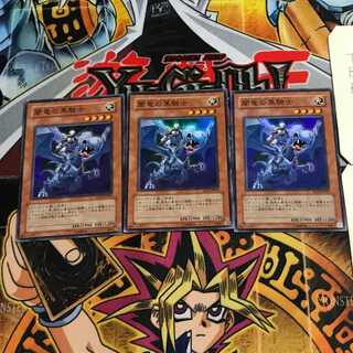 Paladin of the Cursed Dragon 9 Super 3-Pack Tera