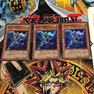 Paladin of the Cursed Dragon 10 Super Set of 3 Tera