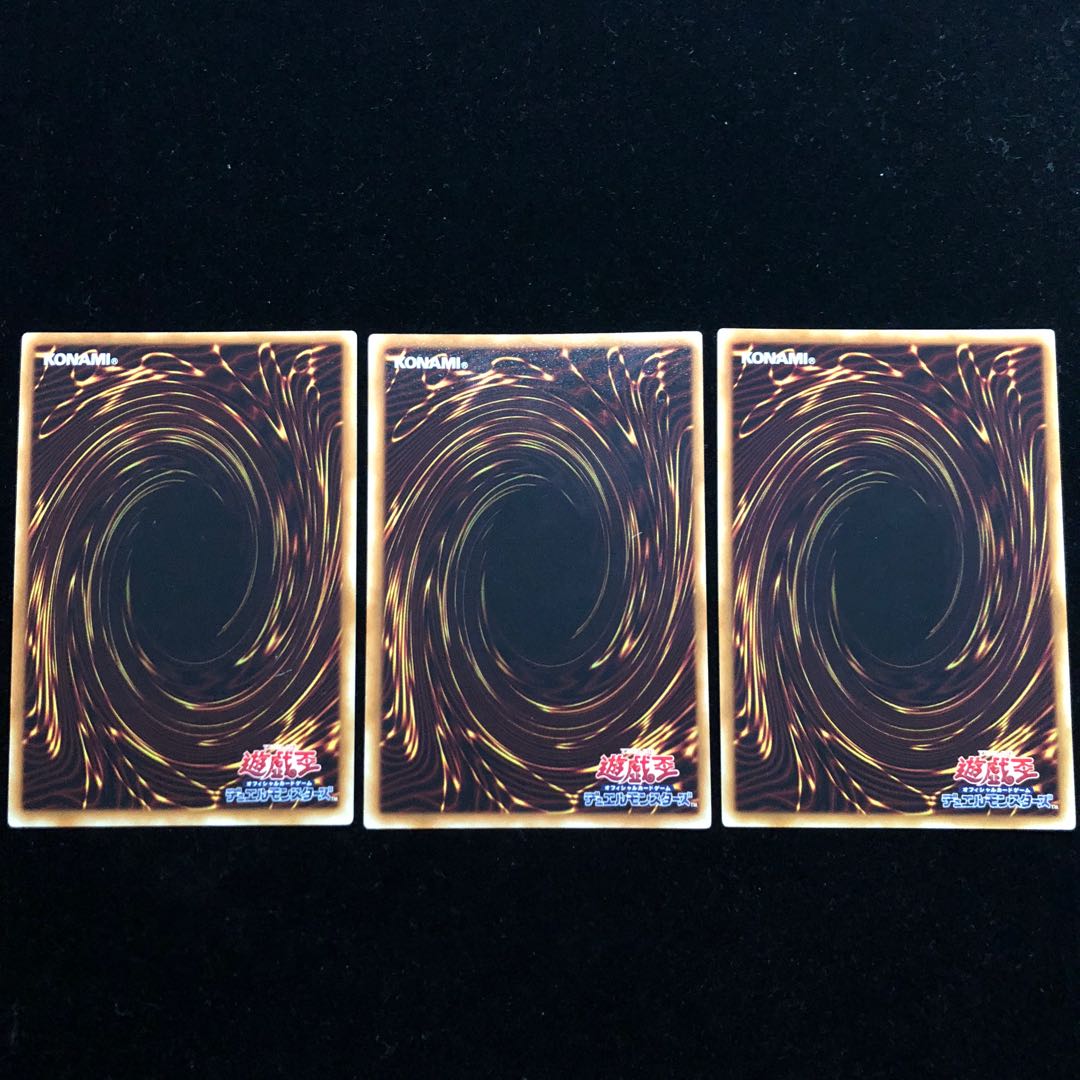 遊戯王 古代の機械射出機 SR3枚セット