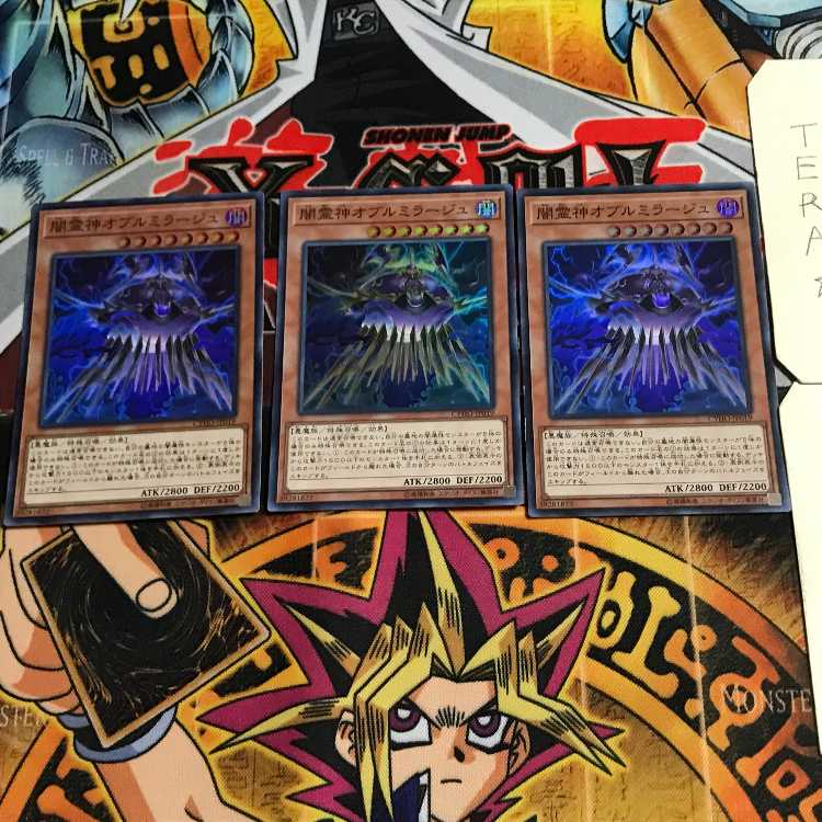 Umbramirage the Elemental Lord 4 Super Set of 3 Tera