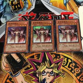 Royal Firestorm Guards 1 Super Set of 3 Tera