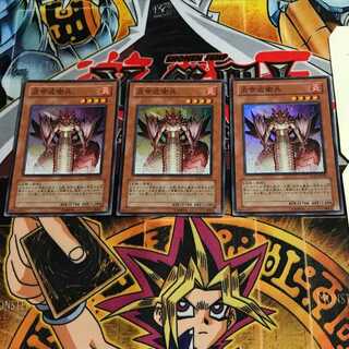 Royal Firestorm Guards 3 Super Set of 3 Tera