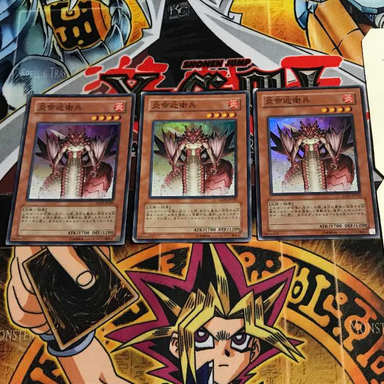 Royal Firestorm Guards 4 Super Set of 3 Tera