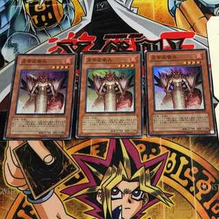 Royal Firestorm Guards 4 Super Set of 3 Tera