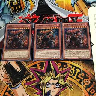 Pyrorex the Elemental Lord 2 Super Set of 3 Tera