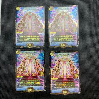 351 山室　ジャスティ・ルミナリエ プロモ4枚セット