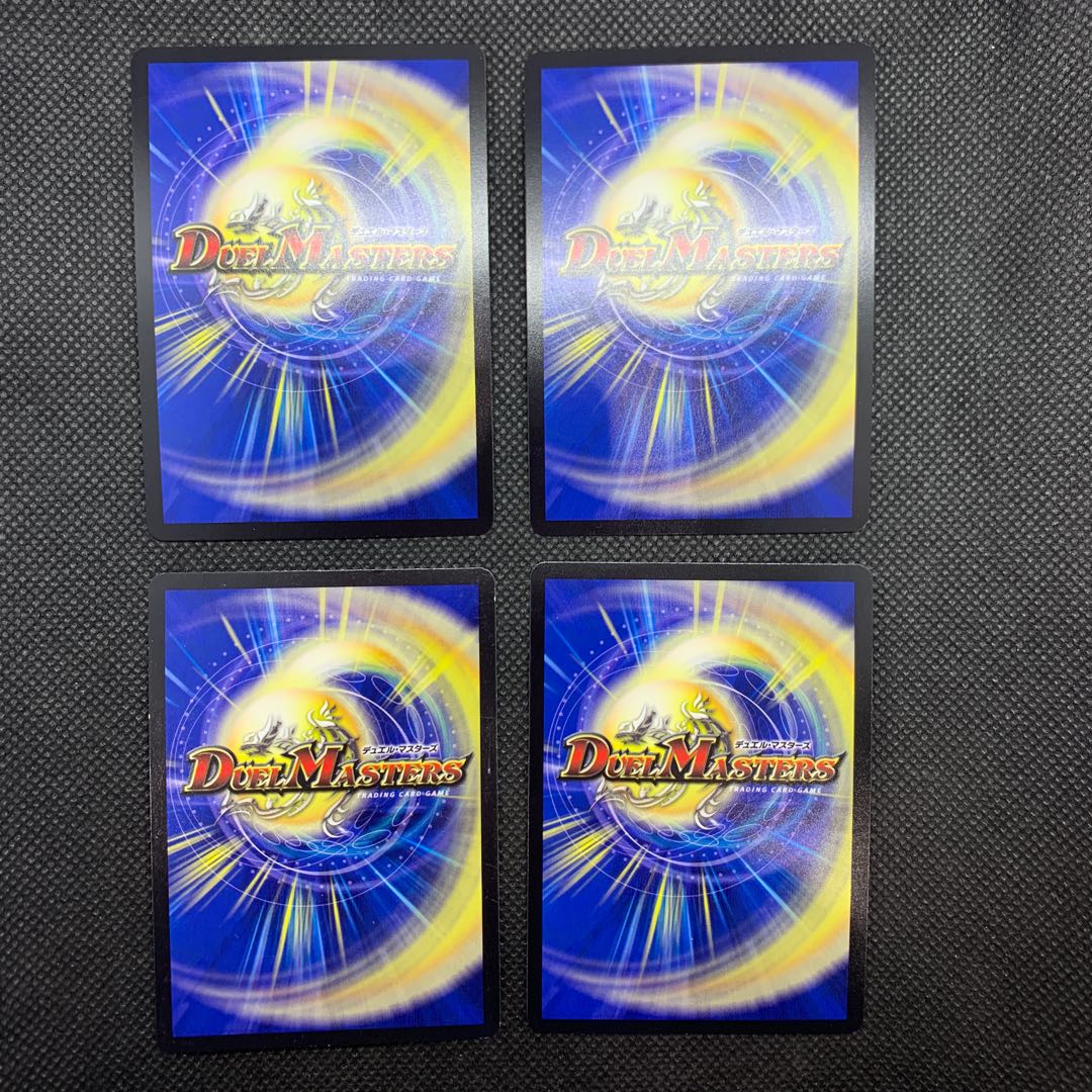 351 山室 ジャスティ・ルミナリエ プロモ4枚セット