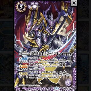 新弾紫　R〜X セット