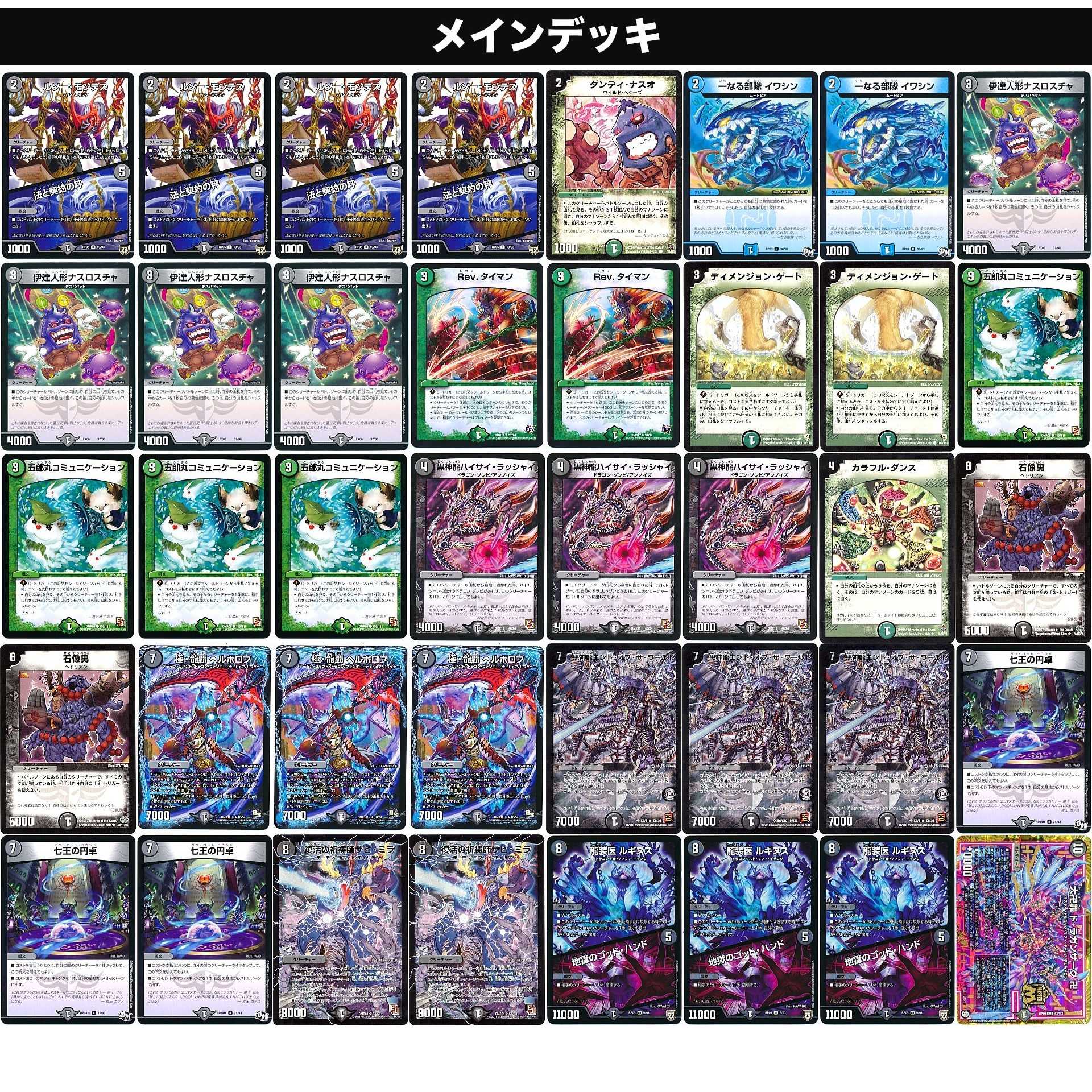 デスシラズワンパンの通販 かずと Magi トレカ専用フリマアプリ