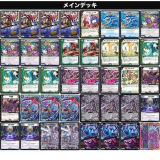 デスシラズワンパン