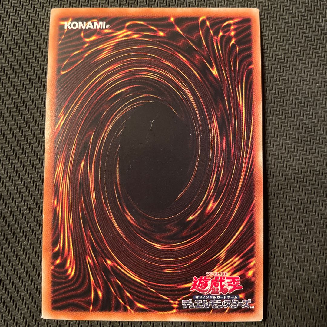 Number 62: Galaxy-Eyes Prime Photon Dragon Ultra Rare JP040