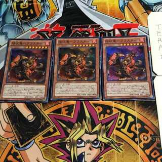 Blaster, Dragon Ruler of Infernos 2 Super Set of 3 Tera