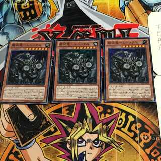 Gansei Ryu - Redox 4 Super 3-card set, Tera.