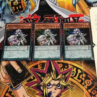 貴竜の魔術師 4 スーパー 3枚セット てら