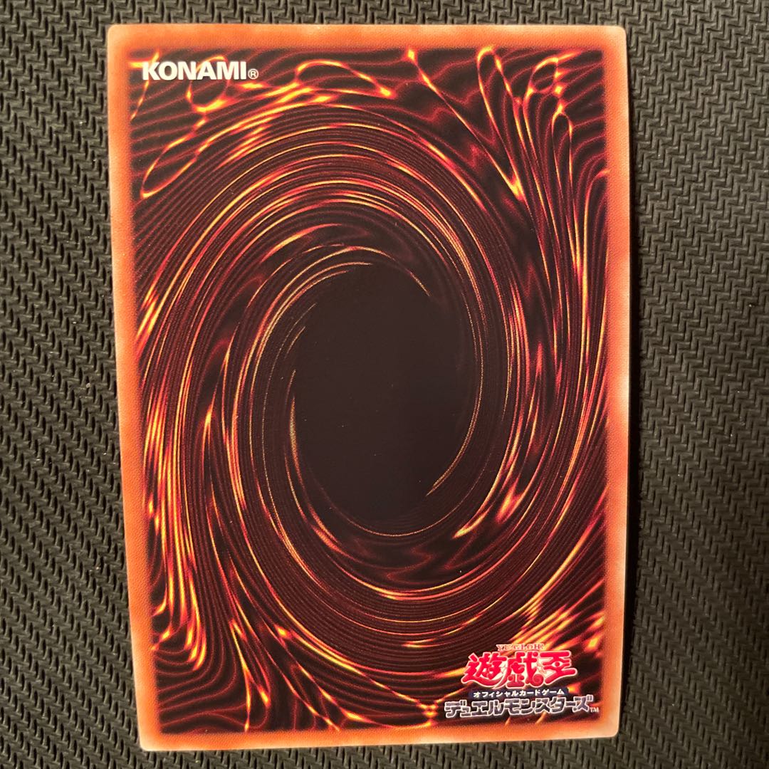 Number 97: Draglubion Ultra Rare JP033