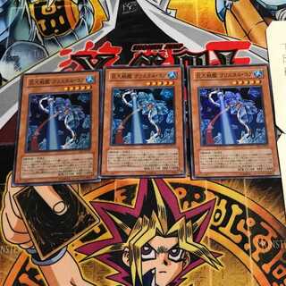 巨大戦艦 クリスタル・コア 6 スーパー 3枚セット てら