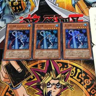 巨大戦艦 クリスタル・コア 7 スーパー 3枚セット てら