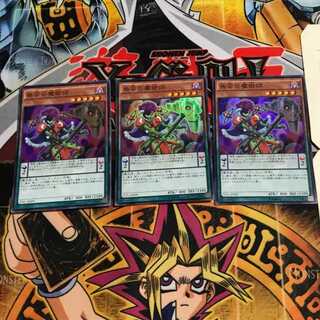 曲芸の魔術師 4 スーパー 3枚セット てら