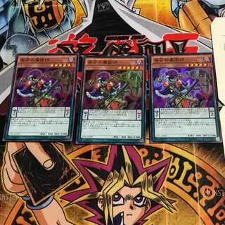 曲芸の魔術師 5 スーパー 3枚セット てら