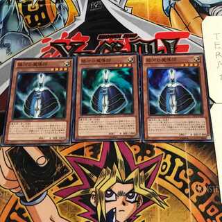 Galaxy Wizard 3 Super 3-piece set Tera