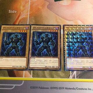 ヴェルズ パーツ8枚