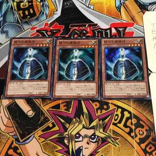 Galaxy Wizard 4 Super 3-piece set Tera