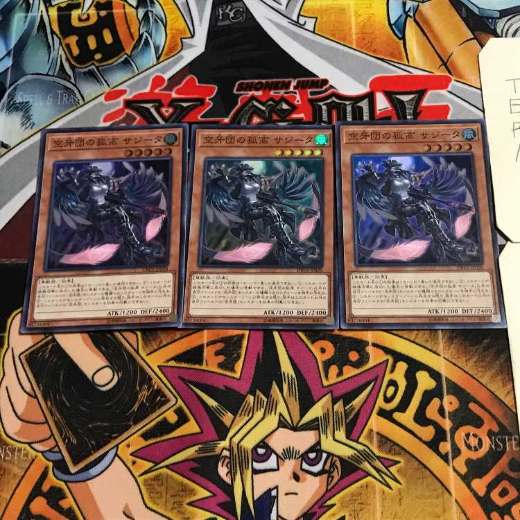 Sagitta, Maverick Fur Hire 1 Super set of 3 Tera