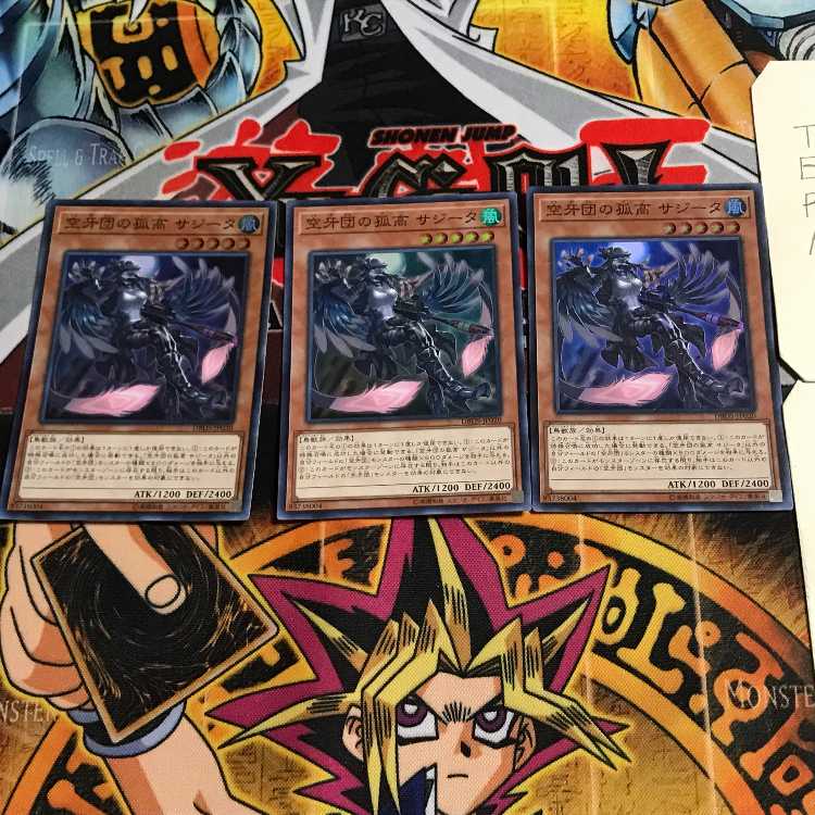 Sagitta, Maverick Fur Hire 2 Super Set of 3 Tera