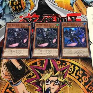 Sagitta, Maverick Fur Hire 3 Super Set of 3 Tera