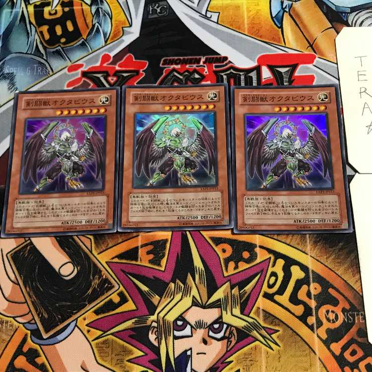 Gladiator Beast Octavius 7 Super Set of 3 Tera