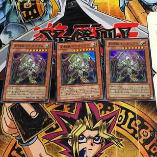 Gladiator Beast Octavius 8 Super Set of 3 Tera