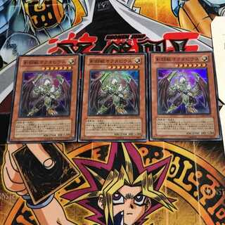 Gladiator Beast Octavius 9 Super Set of 3 Tera