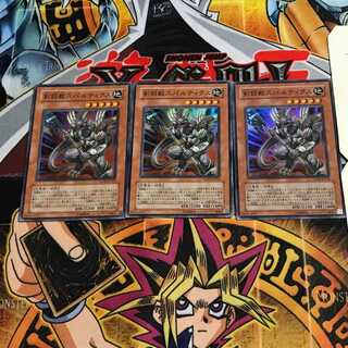 剣闘獣スパルティクス 5 スーパー 3枚セット てら