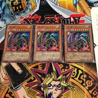 幻影の騎士-ミラージュ・ナイト- 3 スーパー 3枚セット てら