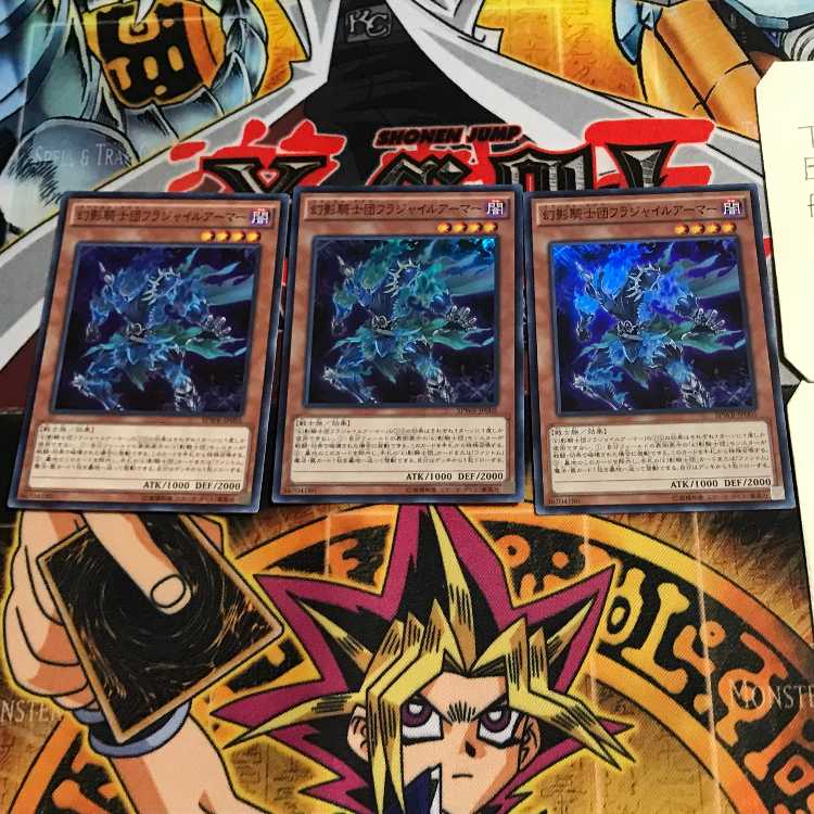 The Phantom Knights of Fragile Armor 2 Super Set of 3 Tera