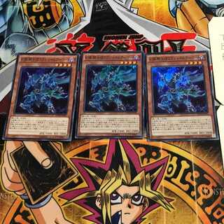 The Phantom Knights of Fragile Armor 2 Super Set of 3 Tera