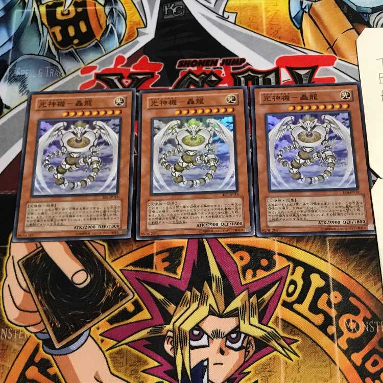 Koushin Kikai - Todoroki Ryu 6 Super 3-card set, Tera.