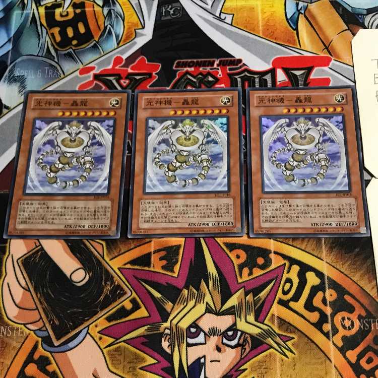 Koushin Kikai - Todoroki Ryu 7 Super 3-card set, Tera.