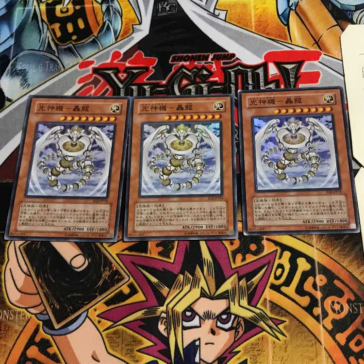 Koushin Kikai - Todoroki Ryu 8 Super 3-Pack Tera