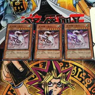 光神機-桜火 3 スーパー 3枚セット てら