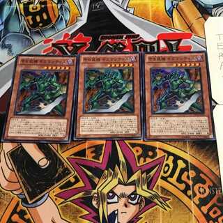 Inzektor Giga-Mantis 5 Super Set of 3 Tera