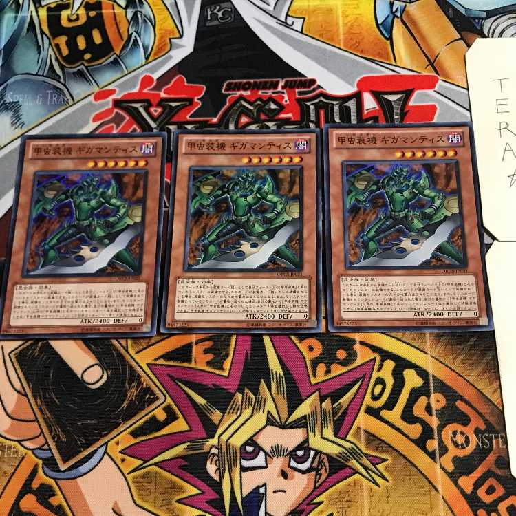 Inzektor Giga-Mantis 6 Super Set of 3 Tera